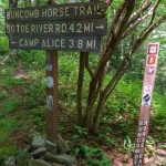 Buncombe Horse Range Trail Sign