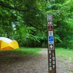 River Loop Trail in Briar Bottom Group Campground